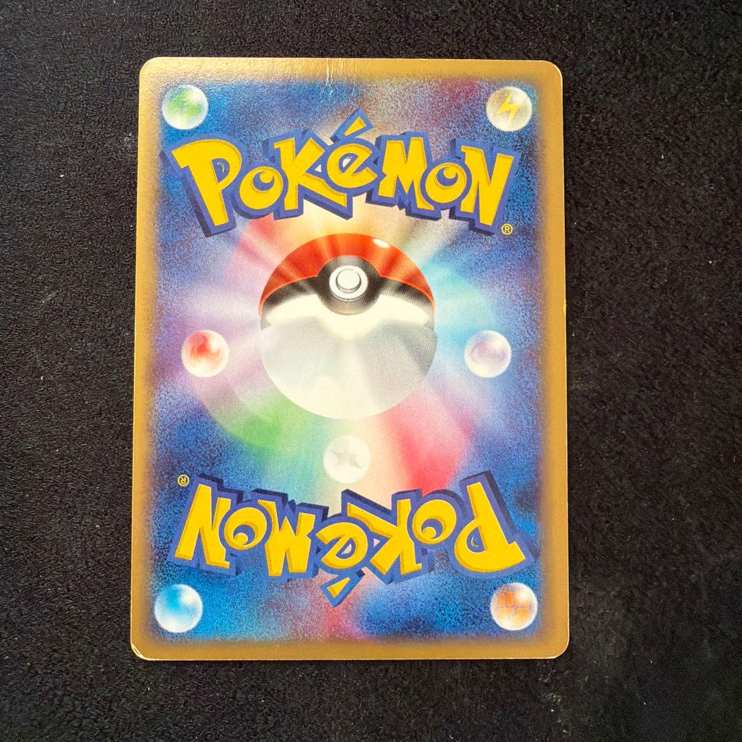 ポケモンカード e ライコウ ★ 拡張パック第4弾 裂けた大地 039/088