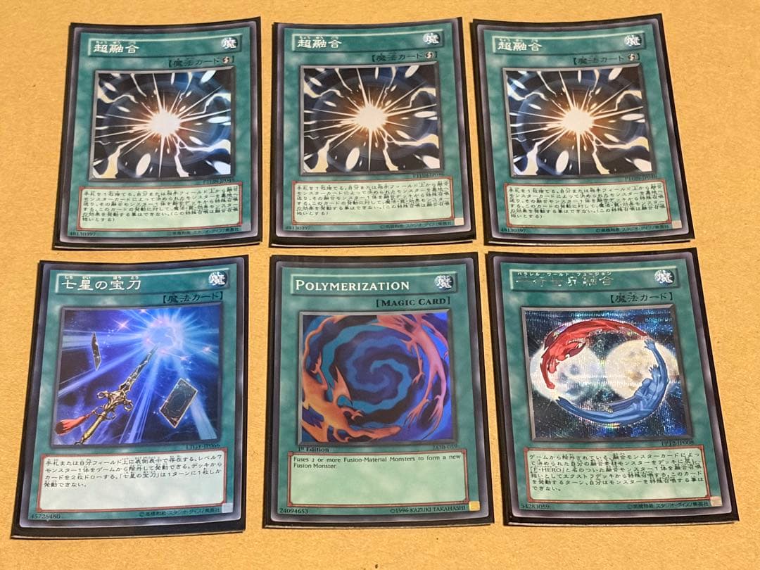 ノ*️様 遊戯王OCGカードセット 約50枚 E-HERO