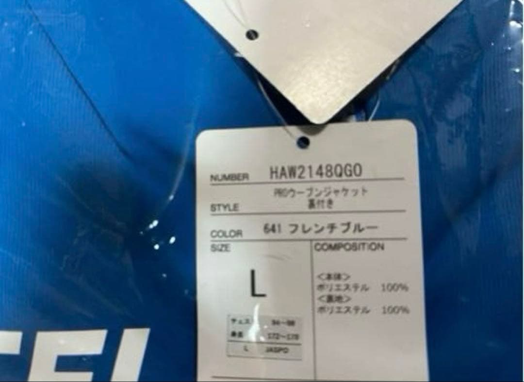 ciatre ⭐️ガンバ大阪2024 PROウーブンジャケット⭐️