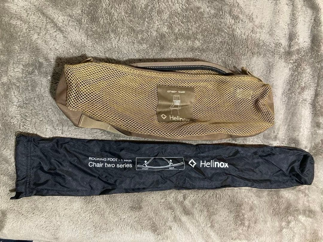 ヘリノックス　チェアツー　ロッキングフット付き