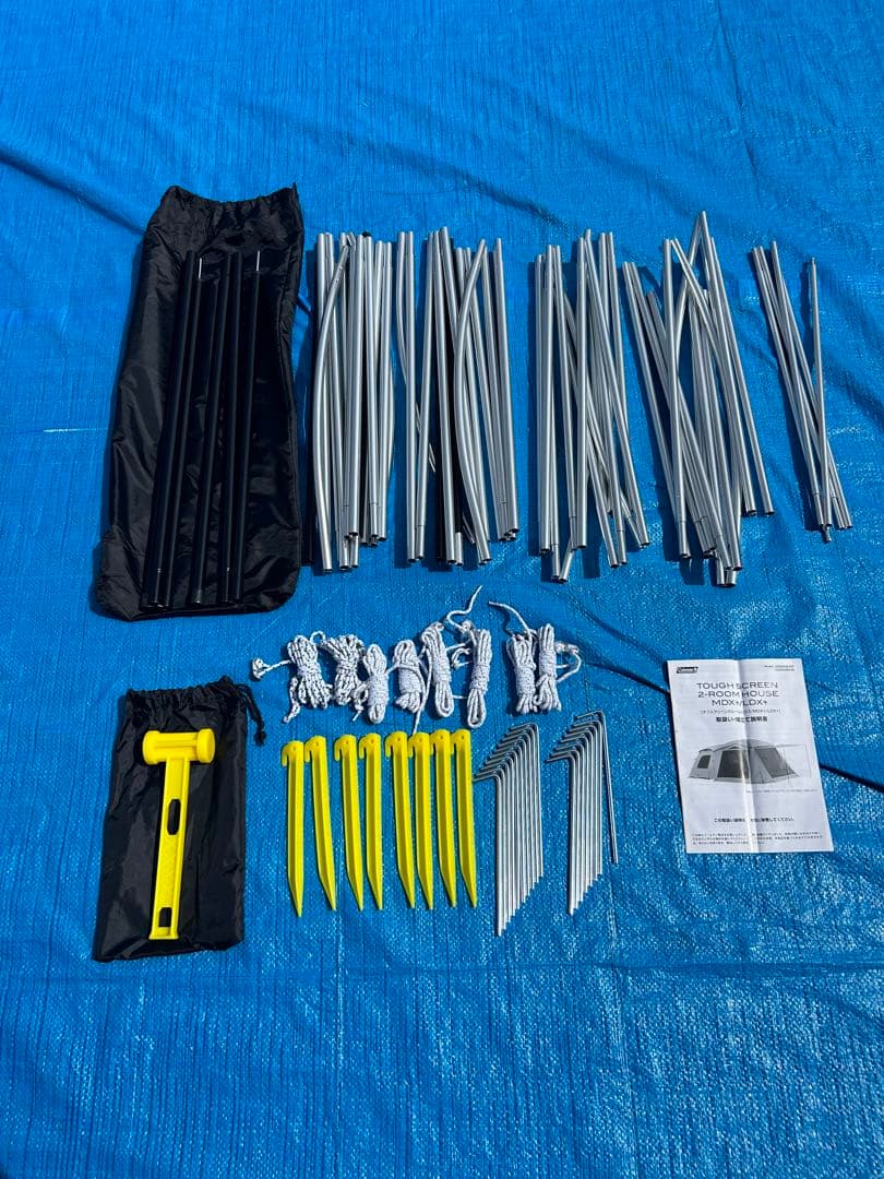 【試し張りのみ】コールマン タフスクリーン2ルームハウス MDX +