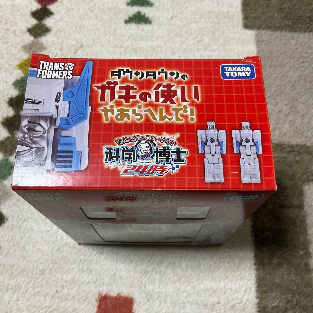 トランスフォーマー浜田ロボ〜ドナリマス〜トランスフォーマー松本ロボ〜グチリマス〜