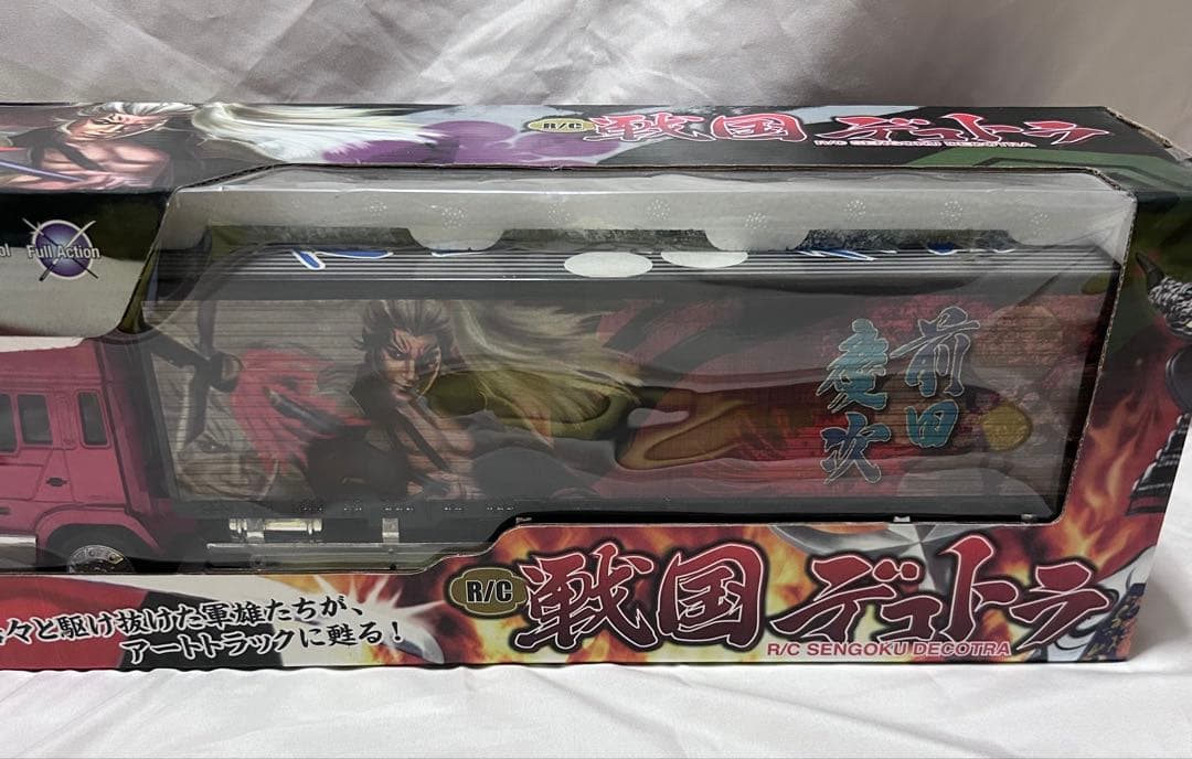 激レア 戦国デコトラ 前田慶次