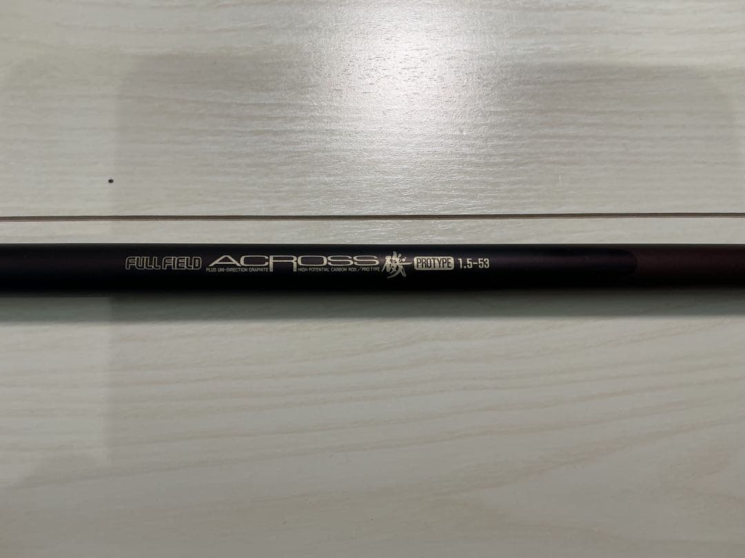 ★ダイワ★シマノ★ダイコー　磯釣竿、リール　セット