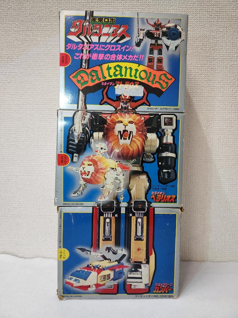 当時物　ポピー　DX超合金 未来合体ダルタニアス　単品箱セット