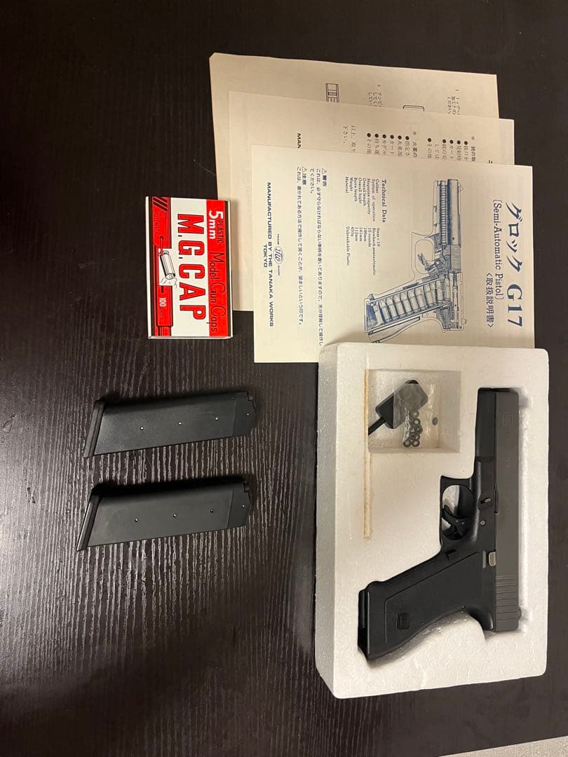 タナカワークス　グロック17 モデルガン