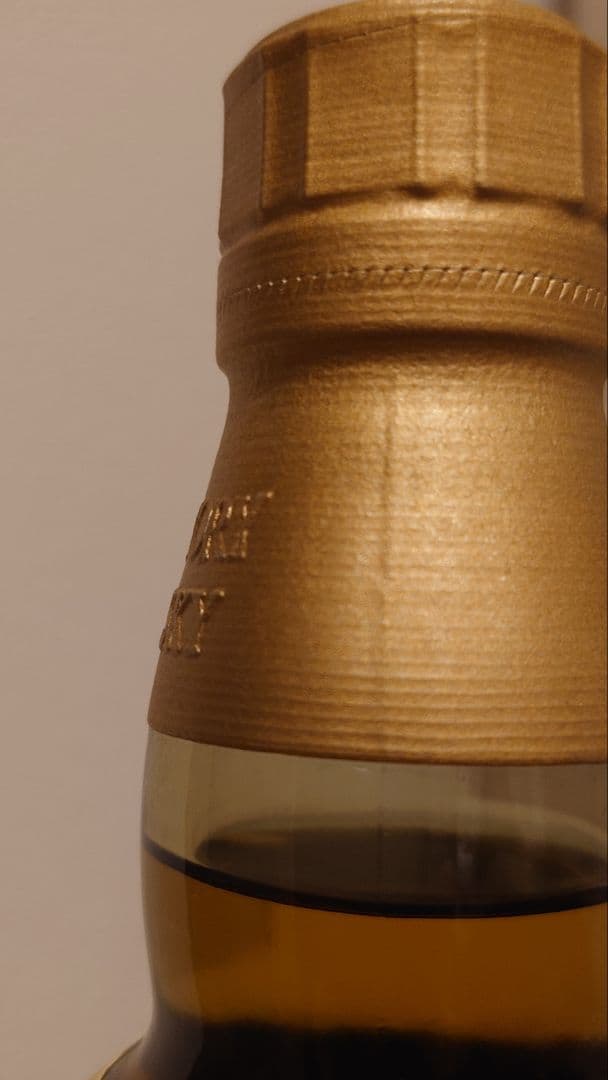 Okicell　山崎 12年 シングルモルトウイスキー 100周年記念