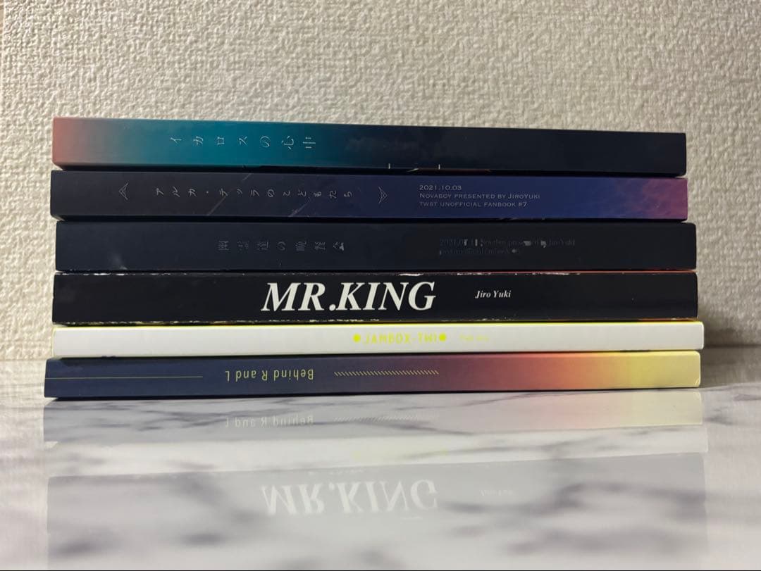 超新星ボーイ /遊喜じろう同人誌 ツイステ セット