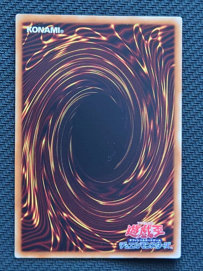 遊戯王 ウィッチクラフトゴーレムアルル 20th