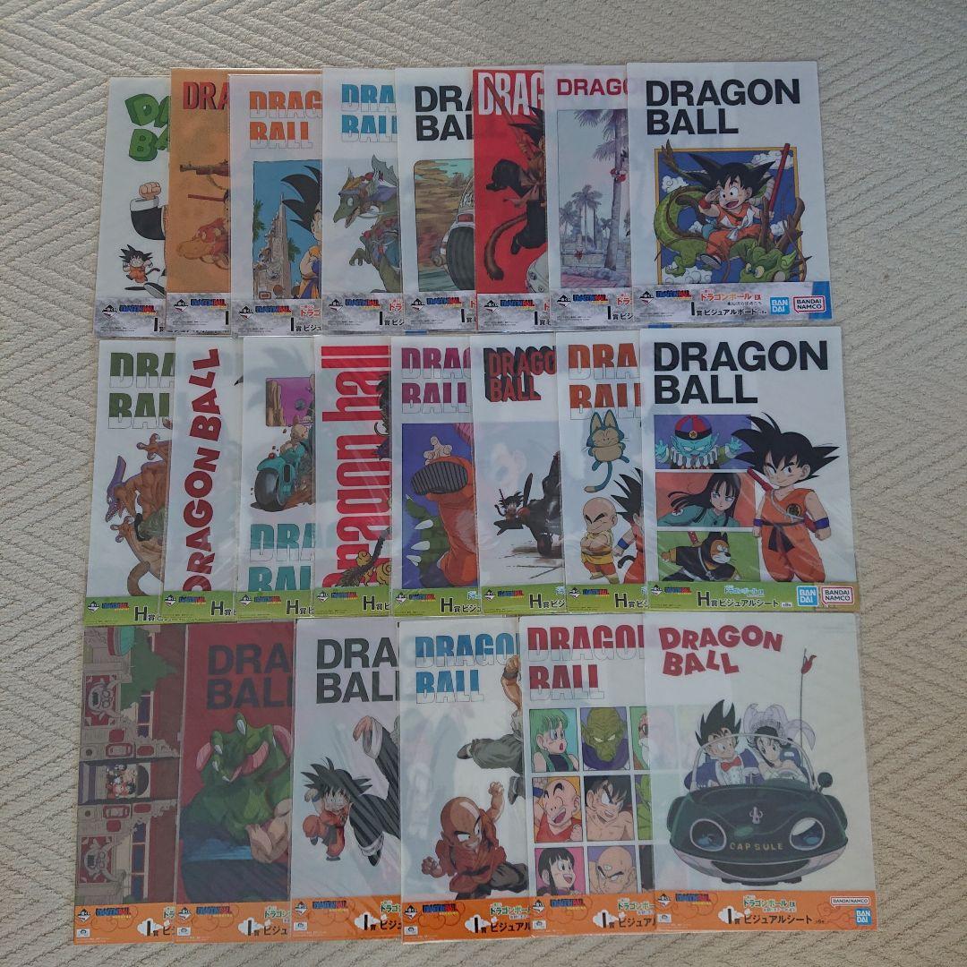 ドラゴンボール 一番くじ ビジュアルボード