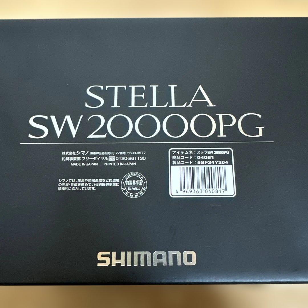 STELLA SW-20000PG スピニングリール