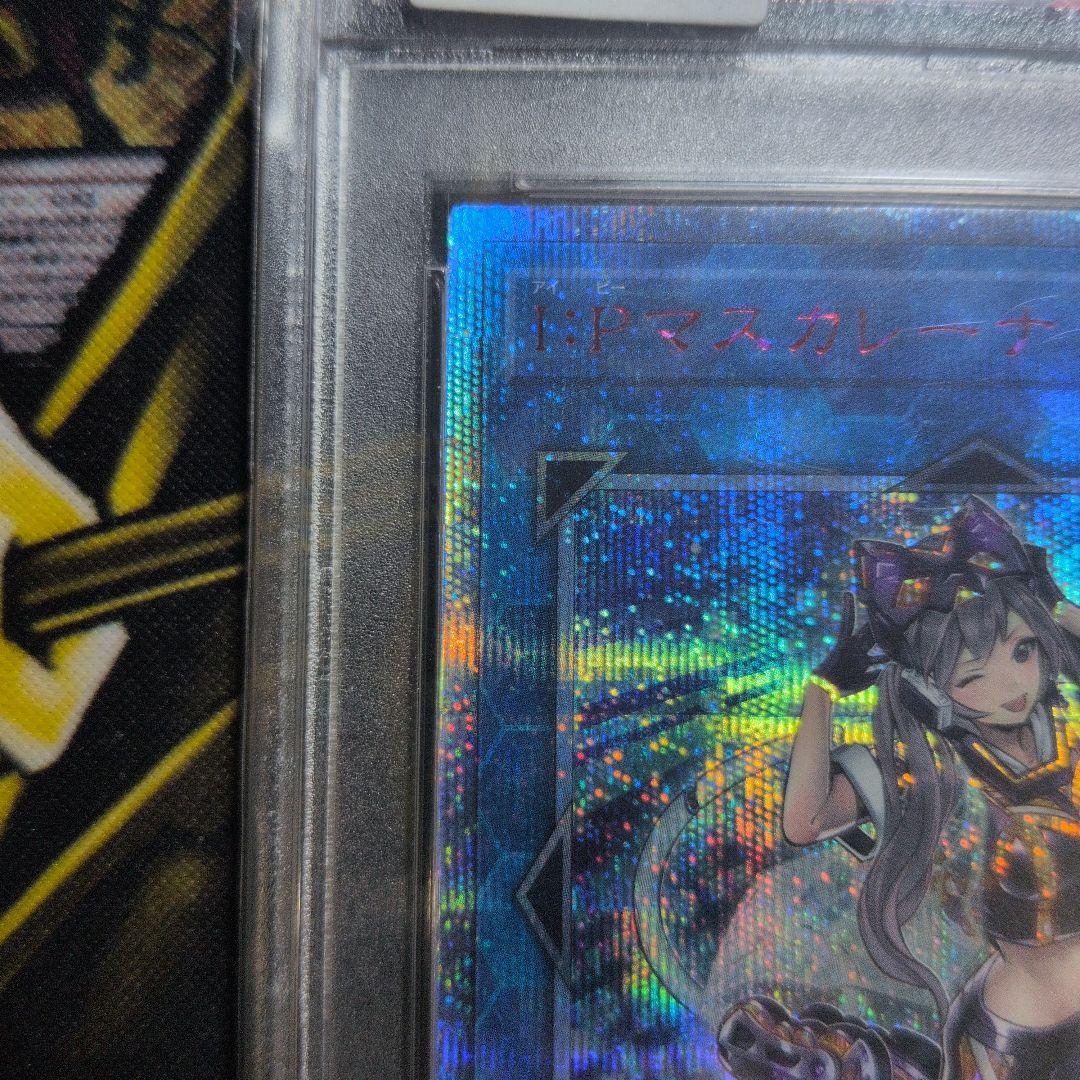 最終値下げ 高騰中！【PSA9】I:Pマスカレーナ 20thシークレット