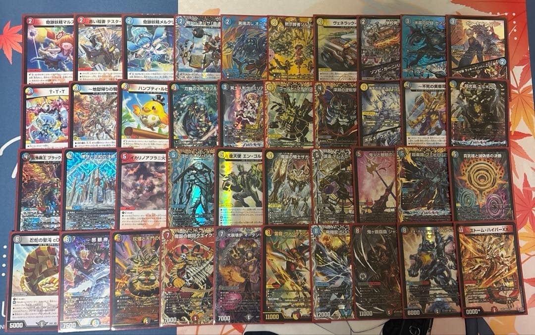 デュエル・マスターズ ハイランダーボルコン