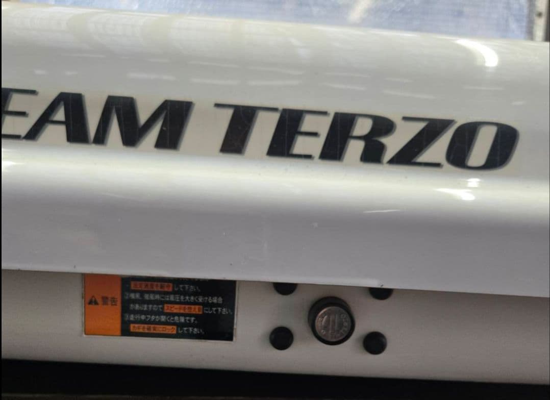 TERZO ホワイト ルーフボックス(鍵なし)