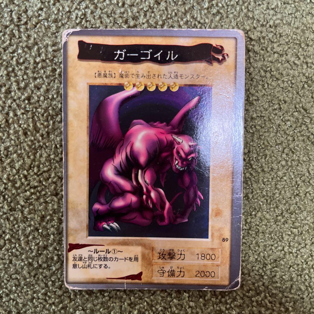 バンダイ版遊戯王カード