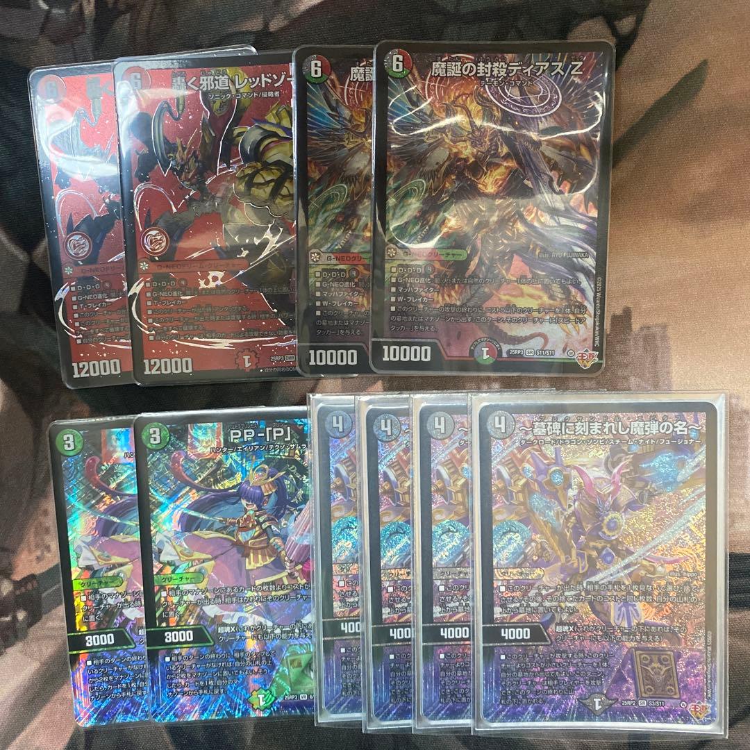 デアリバイク デッキパーツ