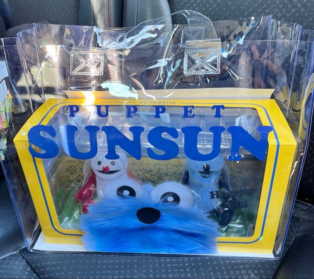 チ*コ様 スンスン　セブンイレブン限定　フィギュア　ハッピーバッグ　パペットスン