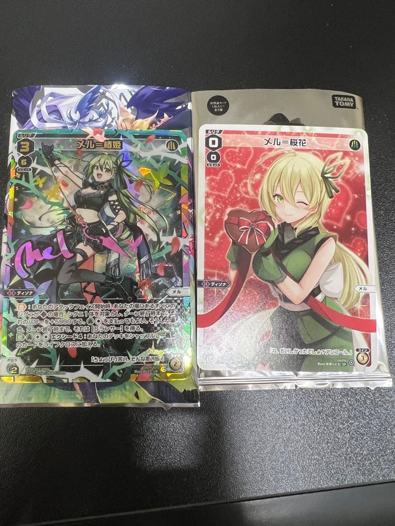 Wixoss メルUR 限界値下げ　ローダー付き