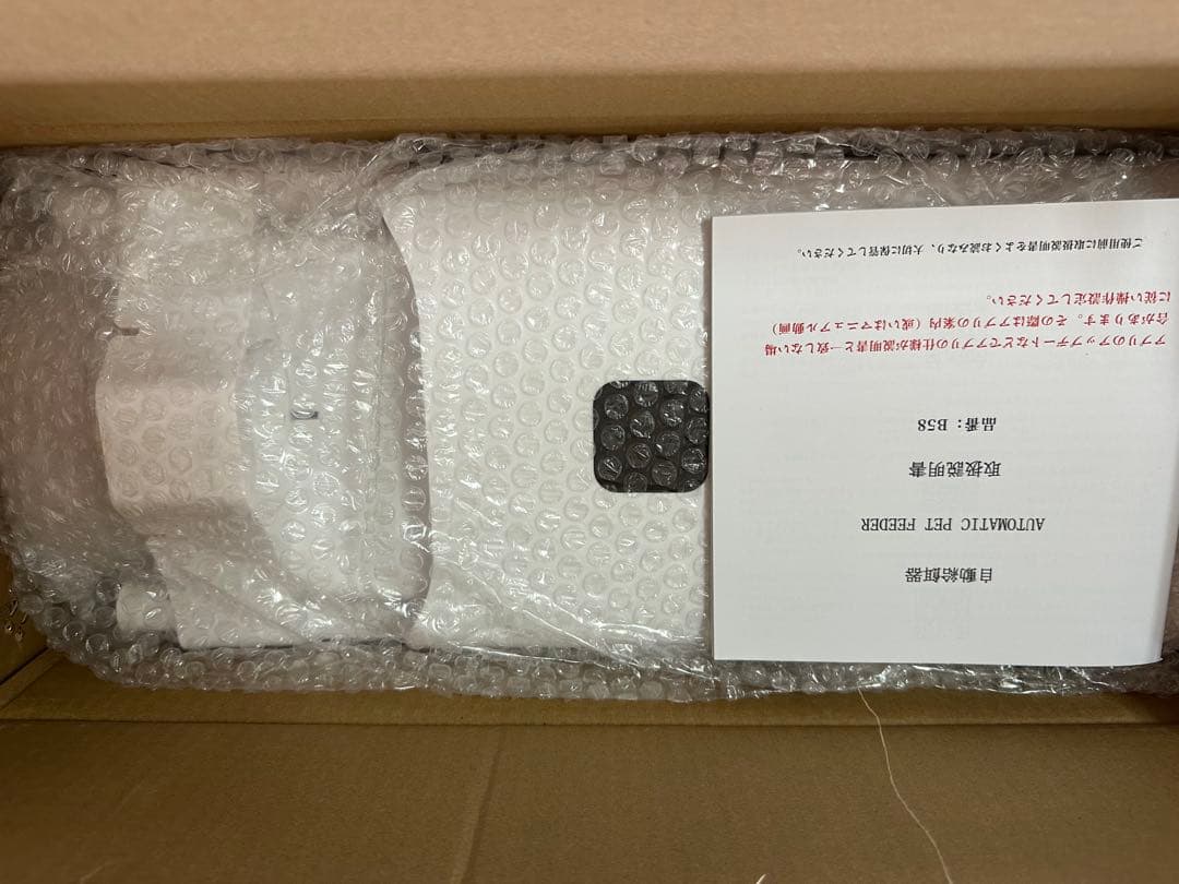 多頭飼いに向け 自動給餌器 猫 中小型犬用 6L大容量 3個のステンレス製トレイ