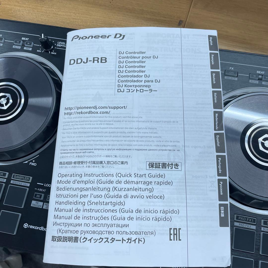 動作品 Pioneer DDJ-RB DJコントローラー