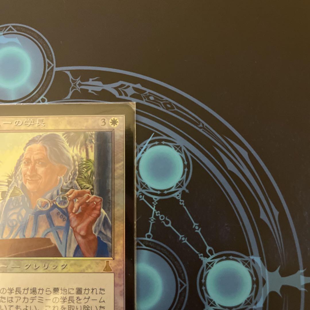 アカデミーの学長　foil