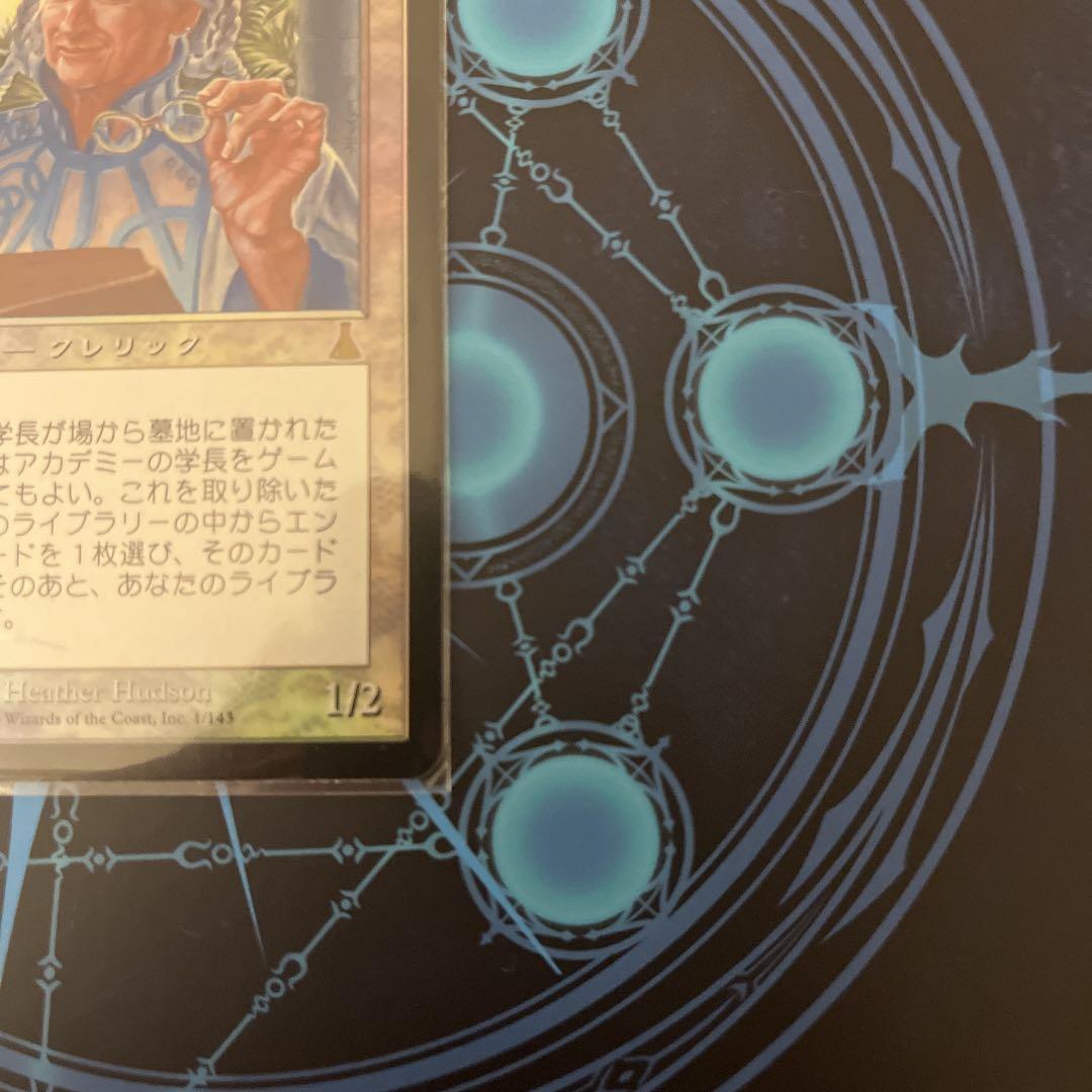 アカデミーの学長　foil