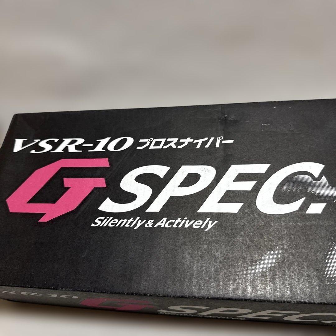 東京マルイ VSR-10 GSPEC 静音カスタム プロスナイパー サイレンサー
