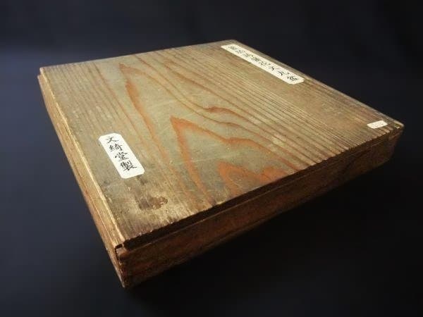 籃胎蒟醤(ランタイキンマ)花文丸盆 文綺堂製 香川漆器 本漆器 骨董 時代物