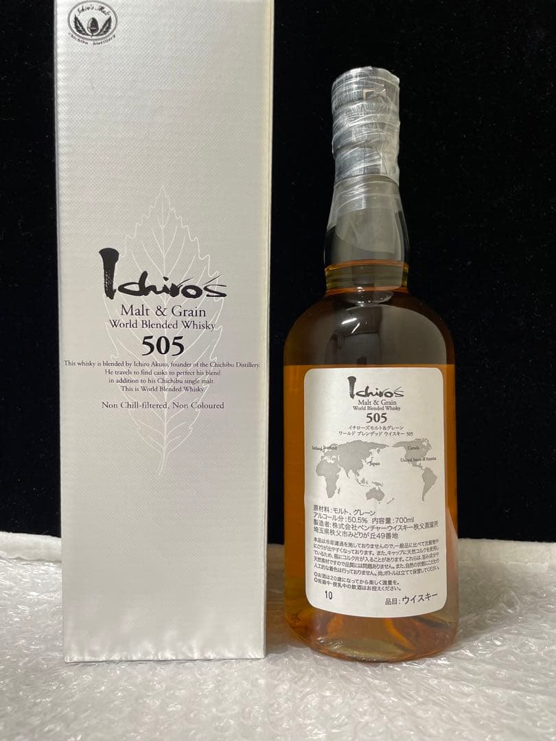 イチローズモルト&グレーン505 未開封