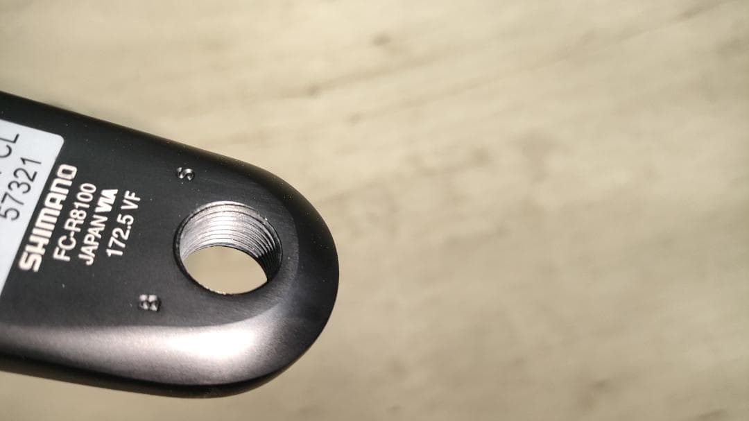 ■ジャイアント　パワーメーター■GIANT POWER PRO■FC-R8100