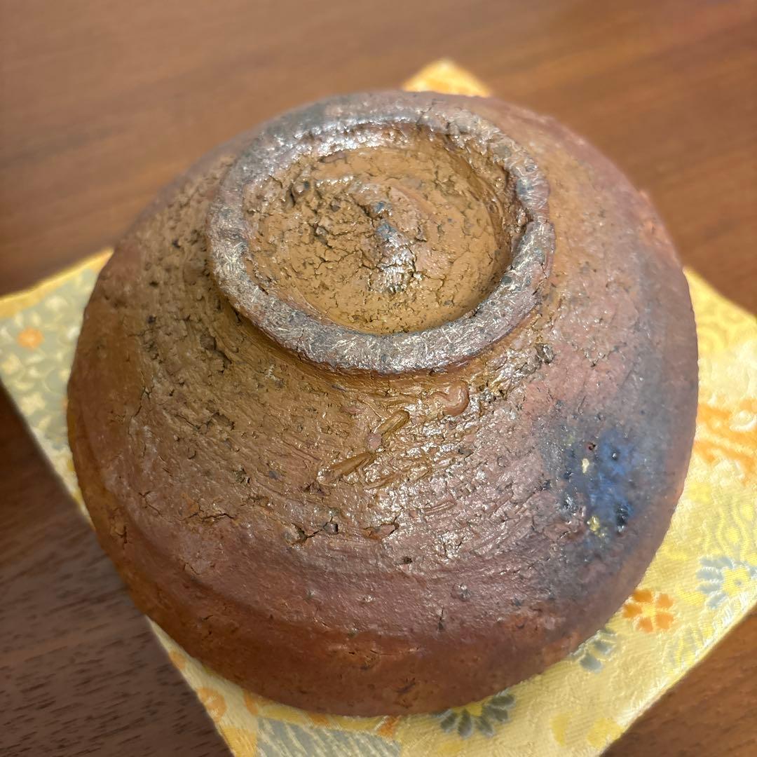 池田省吾 種子島茶碗 茶垸 焼締