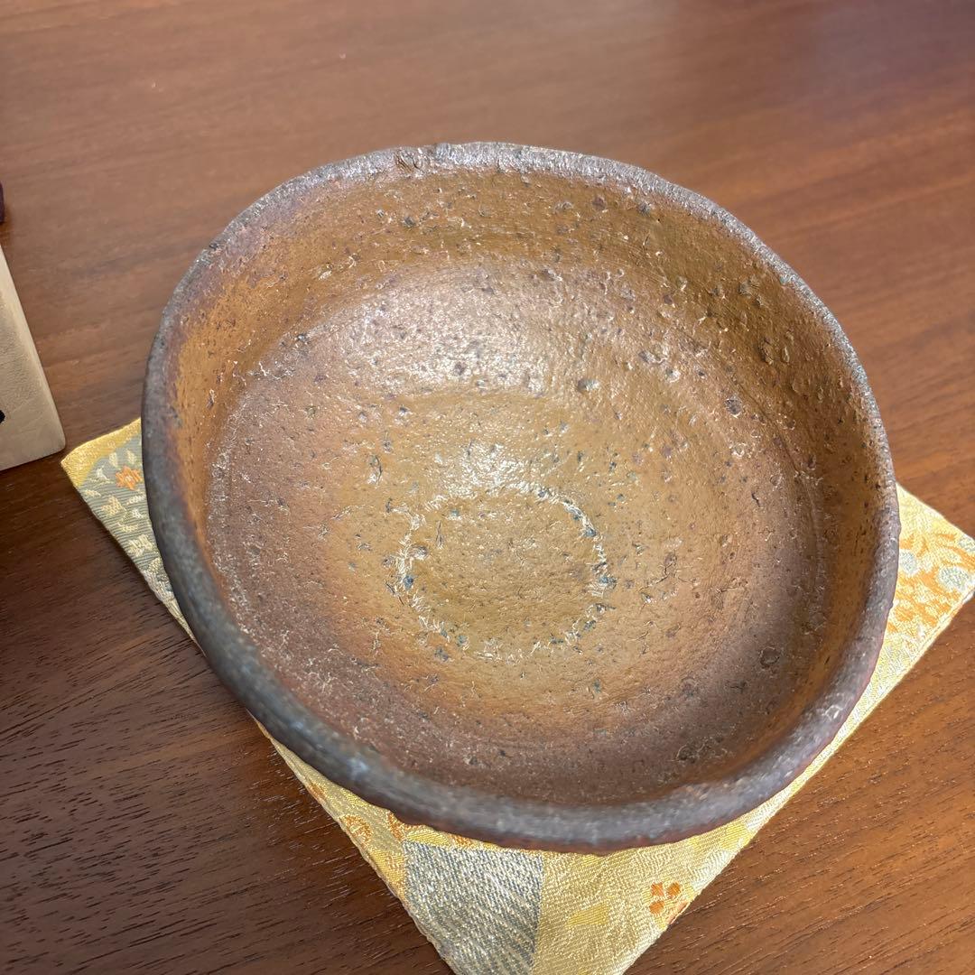 池田省吾 種子島茶碗 茶垸 焼締