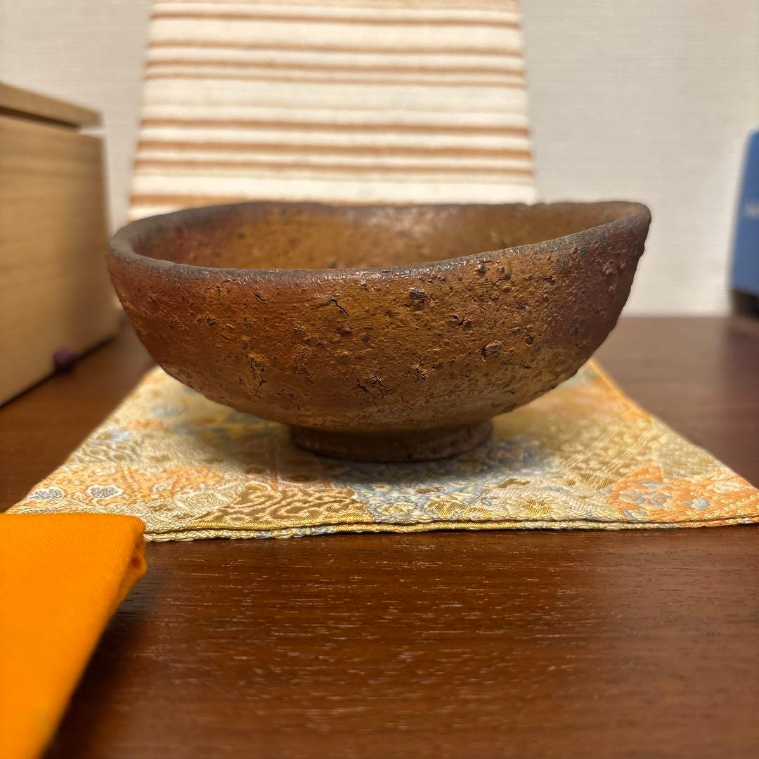 池田省吾 種子島茶碗 茶垸 焼締