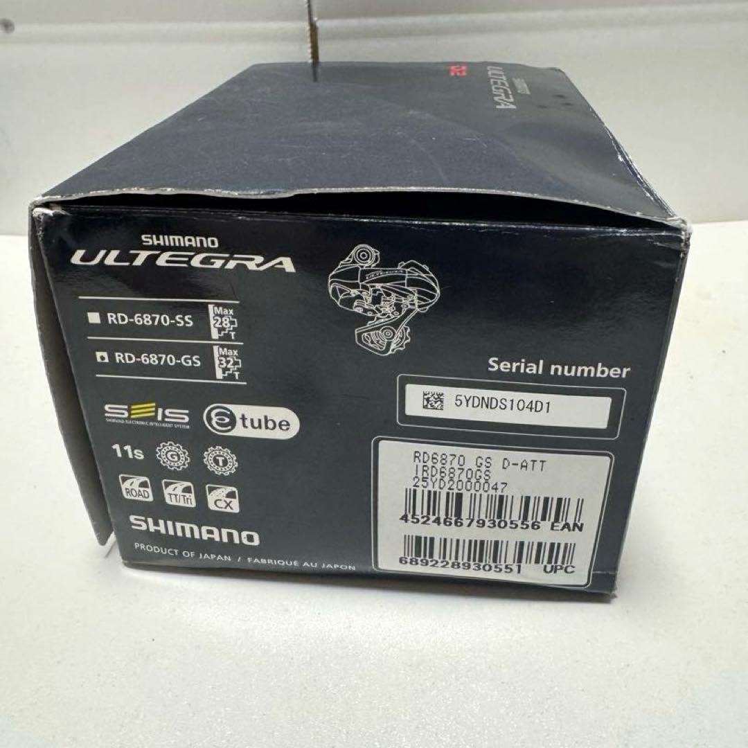 シマノdi2アルテグラ　リアディレイラーRD-6870-GS