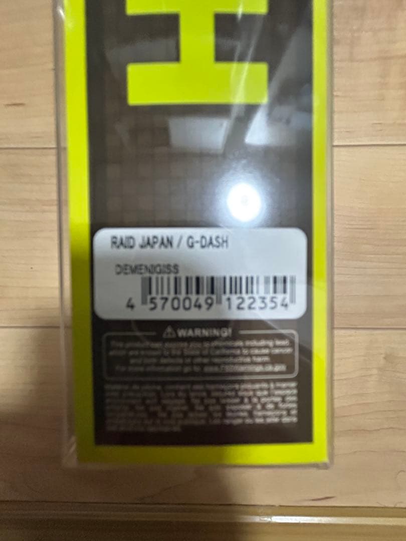 レイドジャパン　ダッジ　Gダッシュ　限定セット