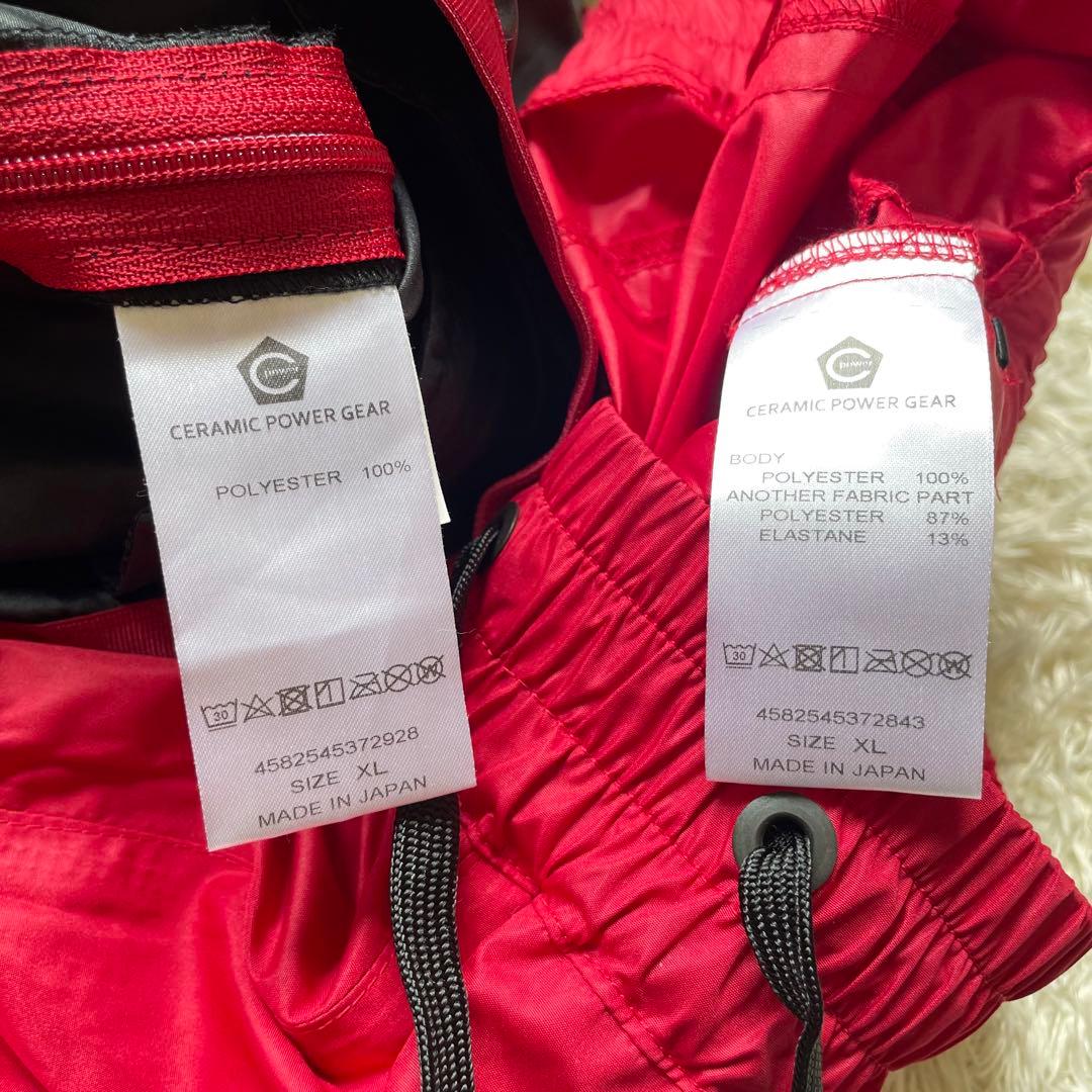 【極美品】セラミックパワーギア ナイロンパーカー セットアップ ジャージ
