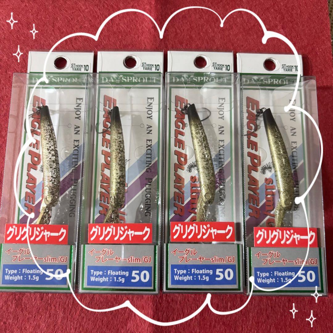 EAGLE PLAYER イーグルプレイヤー slim 50 4個セット