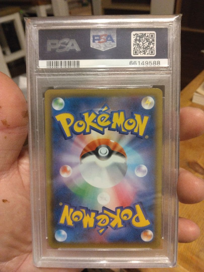 ゴールデンピカチュウPSA9＆ゴールデンボールPSA9（1/25迄）