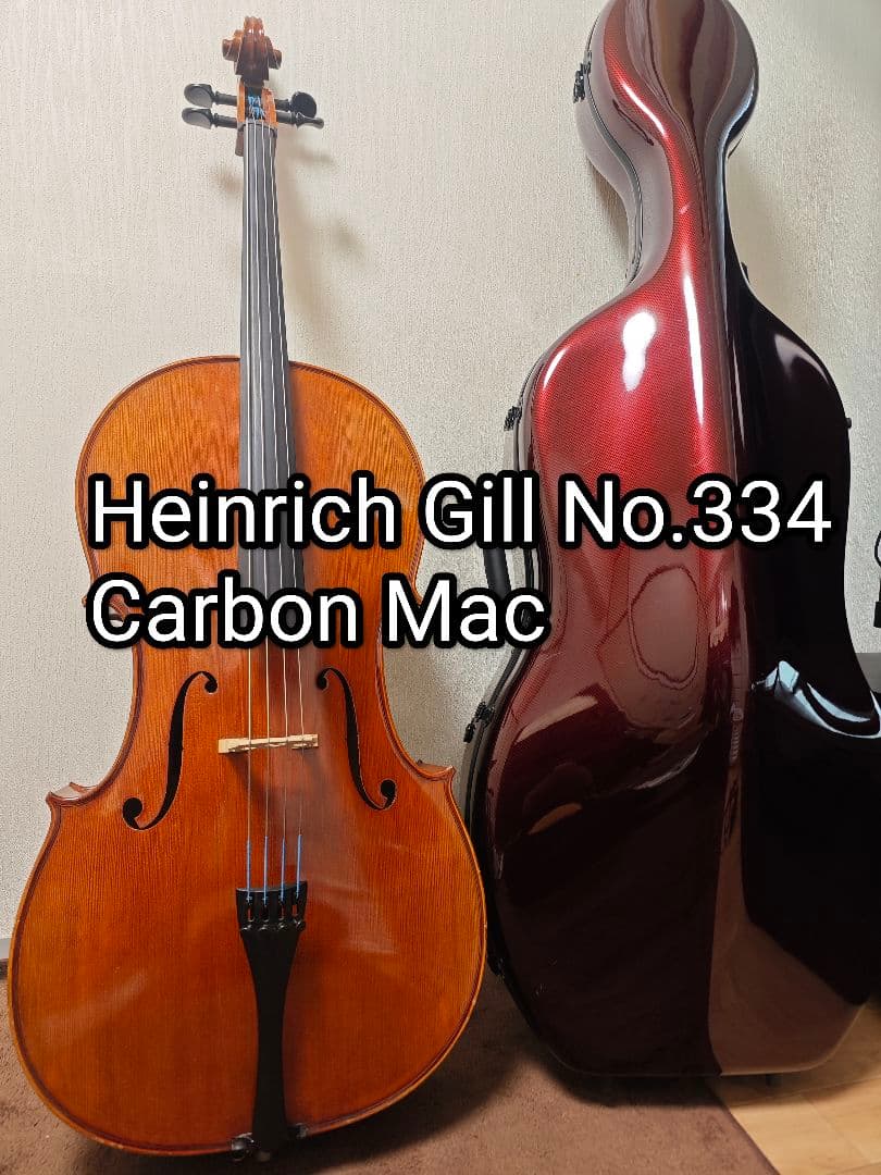 Heinrich Gill No.334 チェロCarbon Macハードケース