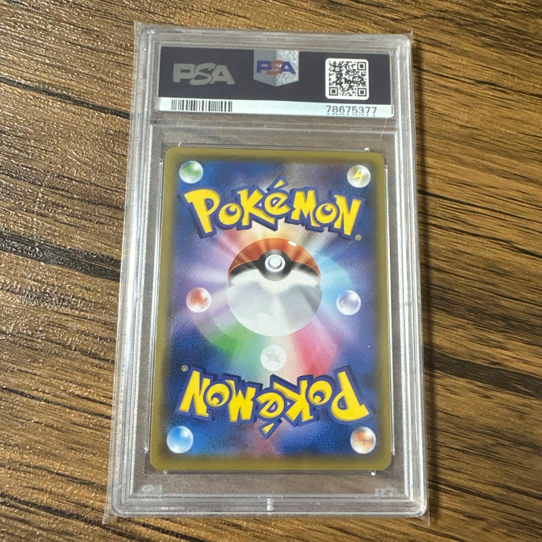 【PSA10】ミミッキュ chr ドリームリーグ