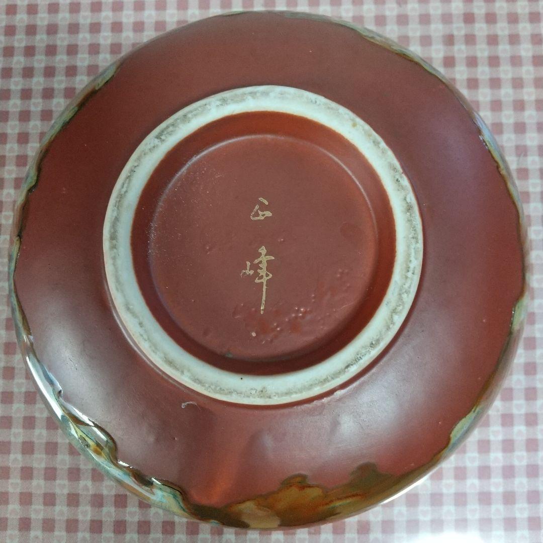 正峰窯　茶菓子器