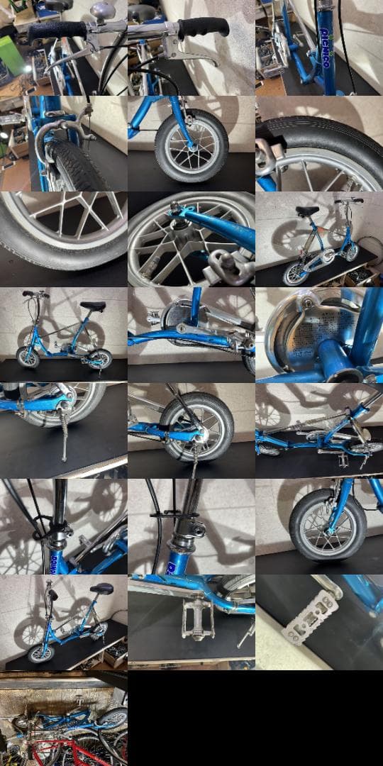 BRIDGESTONE picnica 12インチ 折り畳み　シングル