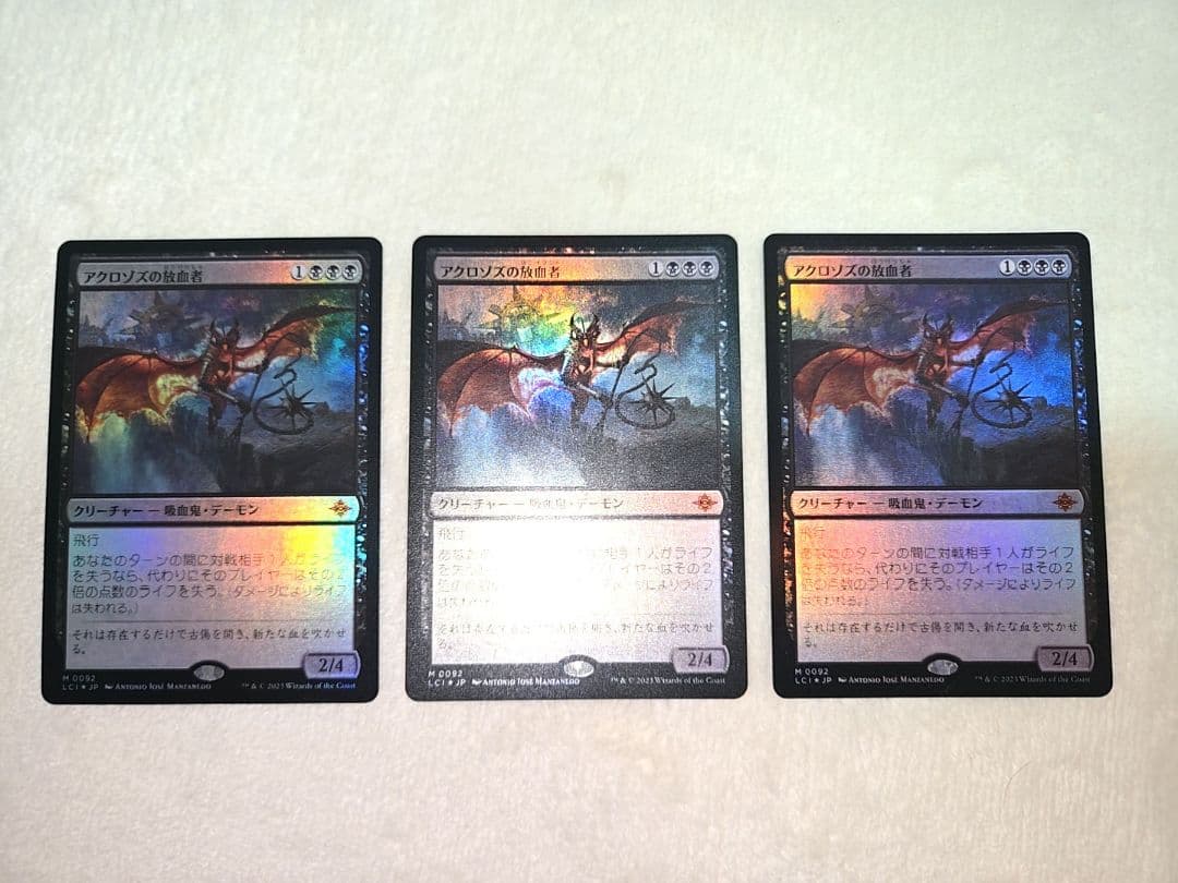3枚セット【未使用品】アクロゾズの放血者　FOIL　日本語　セットブースター産