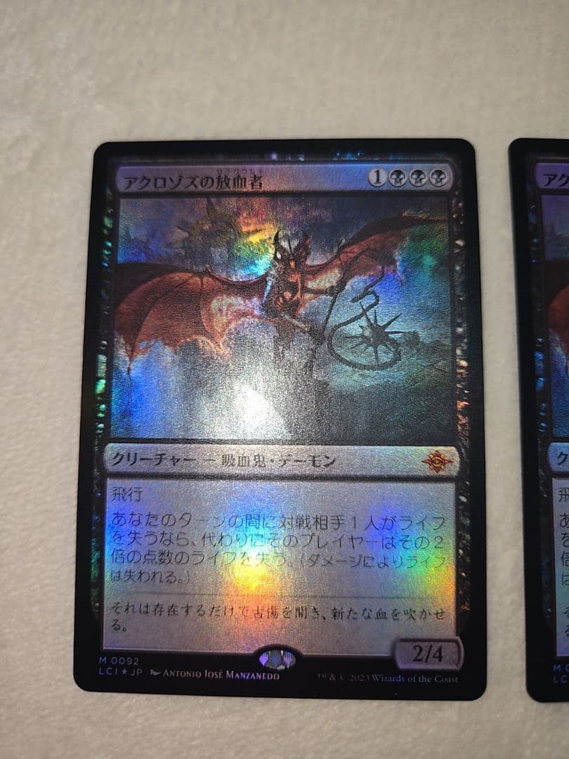 3枚セット【未使用品】アクロゾズの放血者　FOIL　日本語　セットブースター産