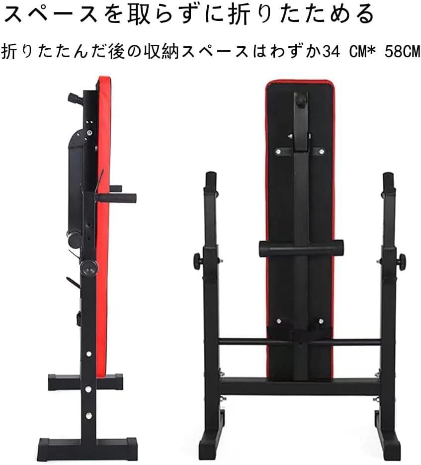 折り畳みトレーニングベンチ インクラインベンチ ベンチプレス台 耐荷重200kg