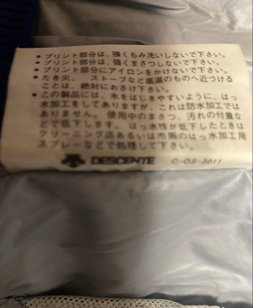1994 横浜マリノス　アディダスオフィシャル　当時物ウィンドブレーカー