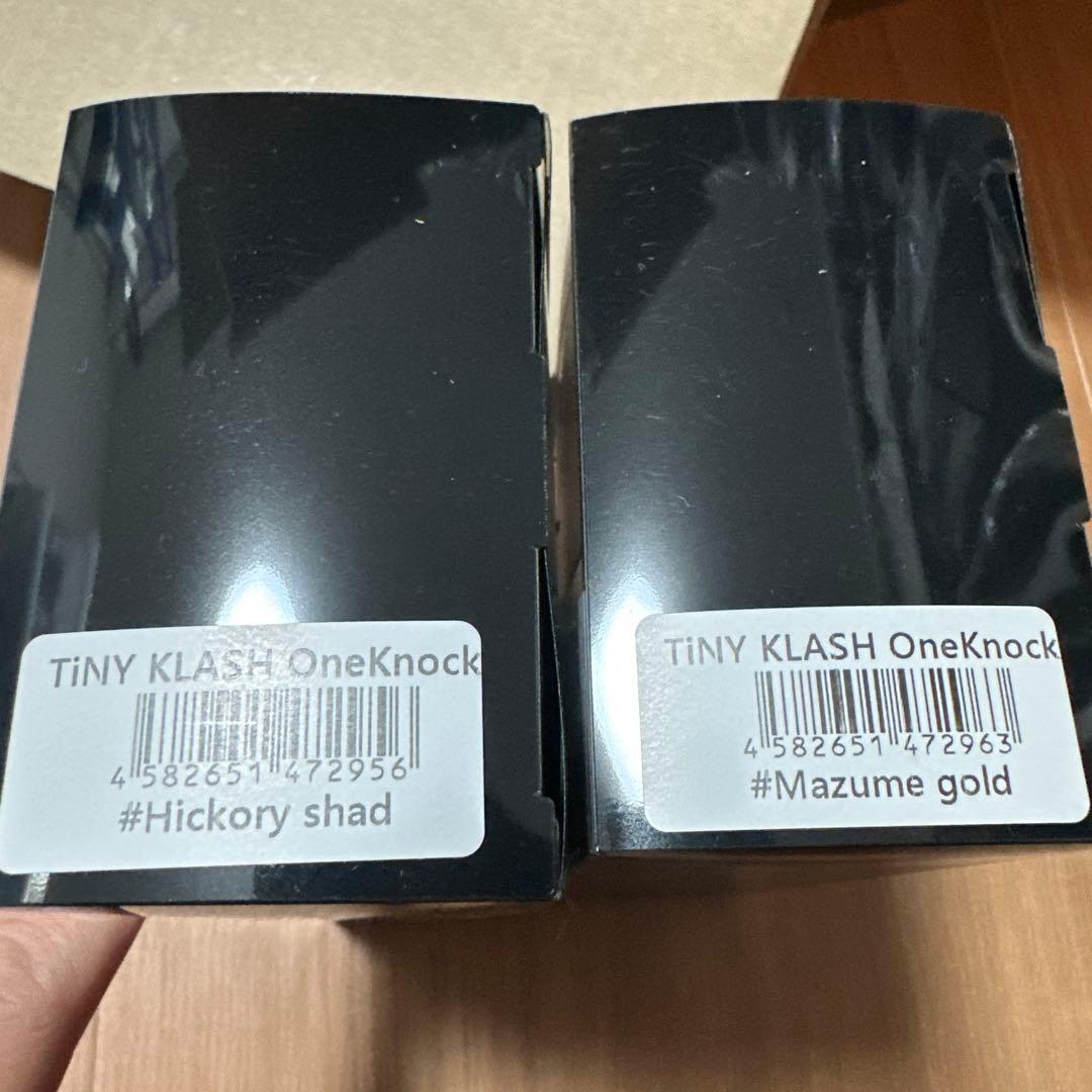 DRT タイニークラッシュセット