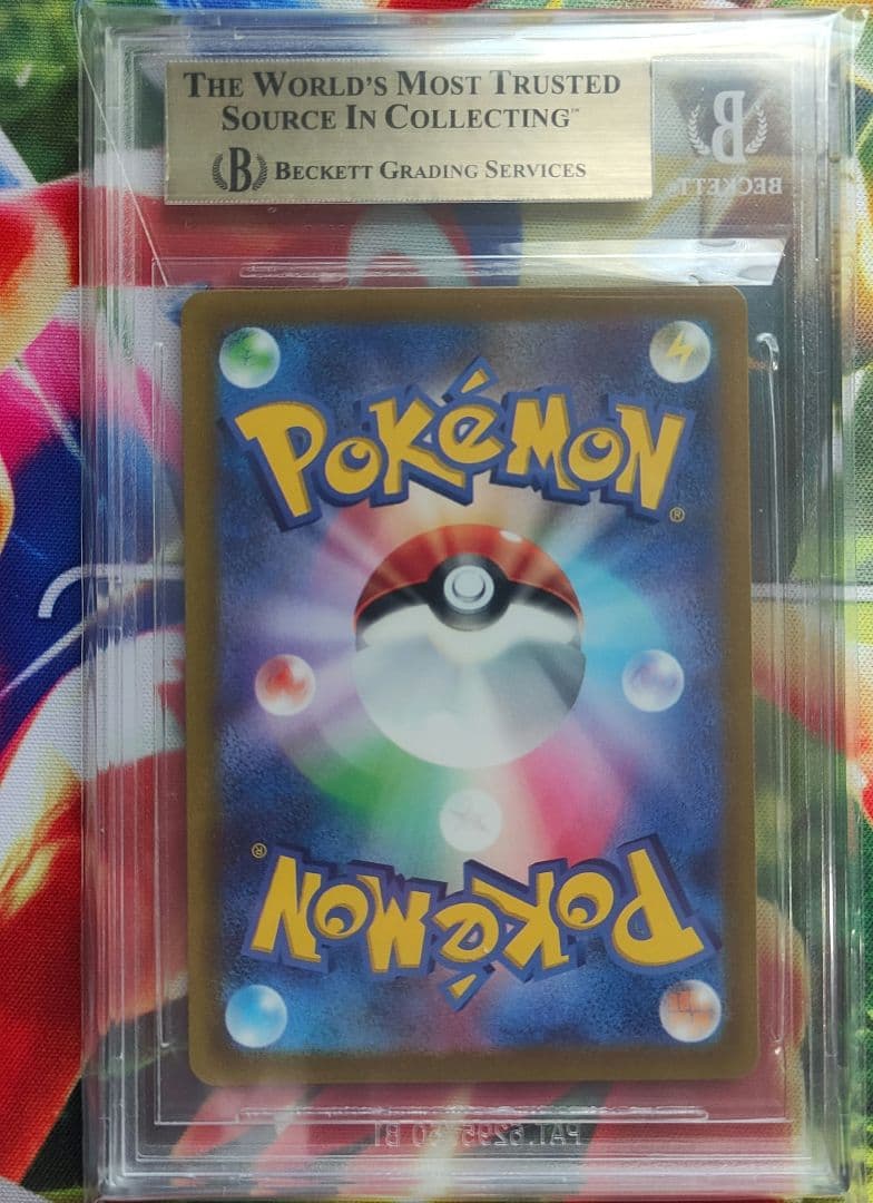 プレシャスコレクターボックス　プロモカード　ピカチュウ　BGS9.5 PSA10