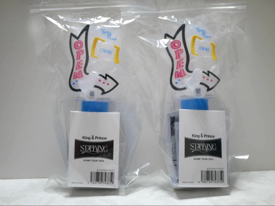 King & Prince キンプリ 2026 STARRING ペンライト