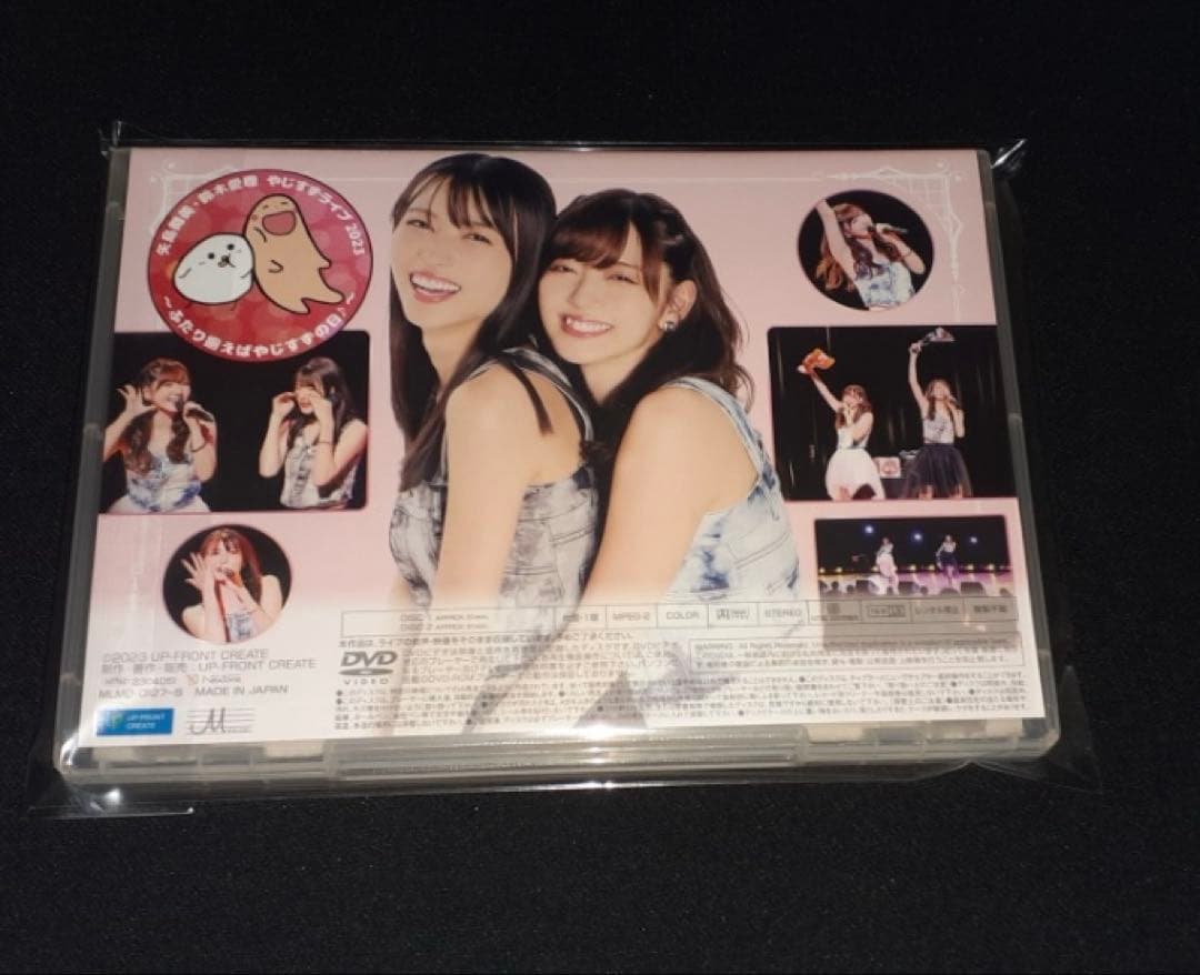 鈴木愛理 DVD バースデーイベント2023 第6回あいりまにあ会 矢島舞美